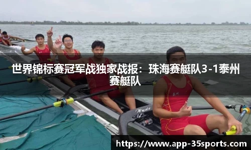 35体育官网