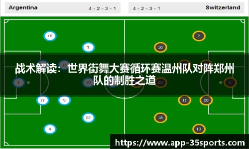 35体育平台