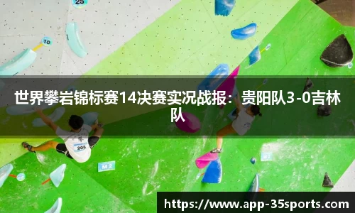 35体育