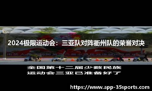35体育平台