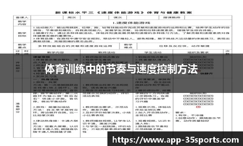 35体育