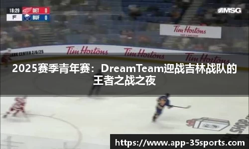 35体育官网
