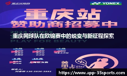 35体育平台