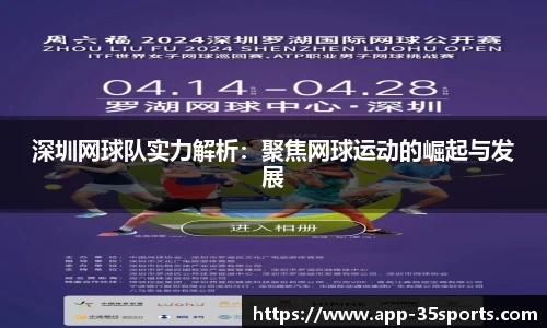 35体育平台