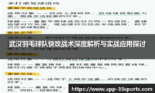 35体育平台