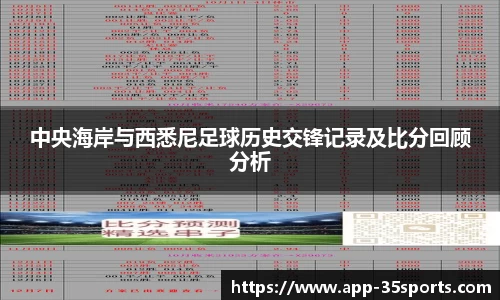 35体育平台