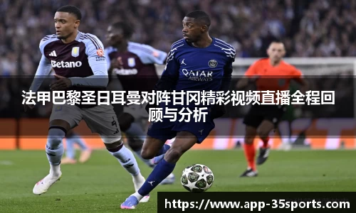 35体育官网