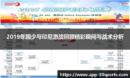 35体育